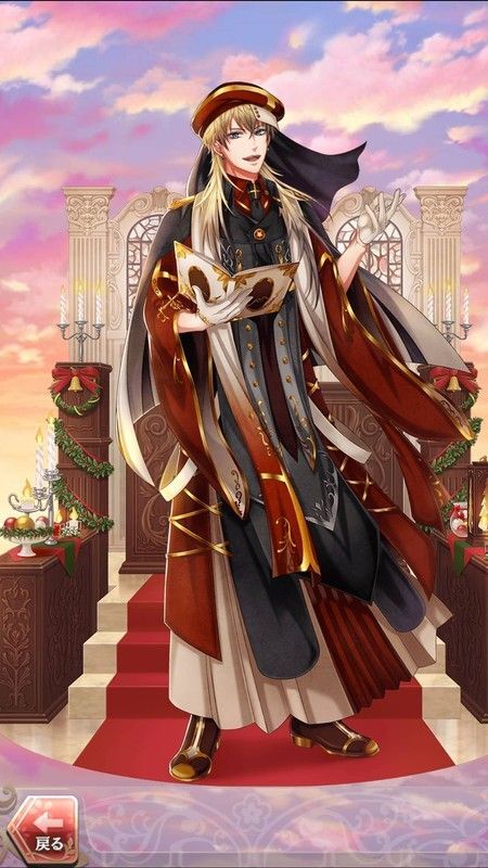 前田慶次(きらめく街の贈りもの)陰