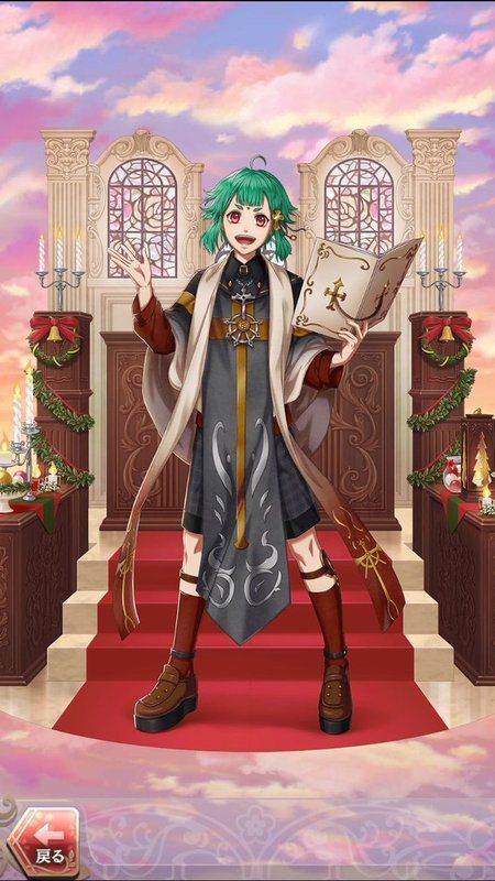 ニニギ(きらめく街の贈りもの)陰