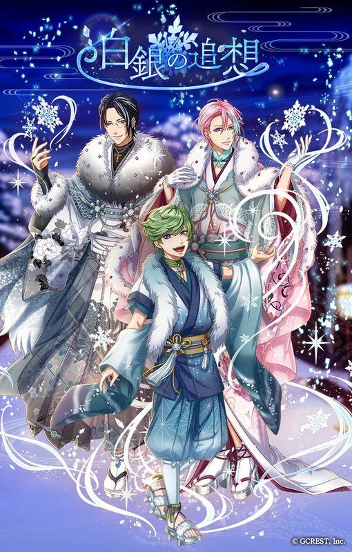 白銀の追想（陽覚醒）
