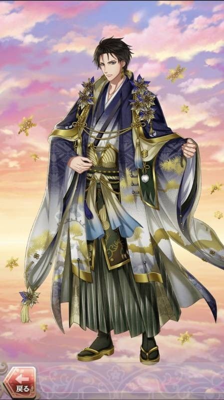 土方歳三(君に幸を届けるは)陽