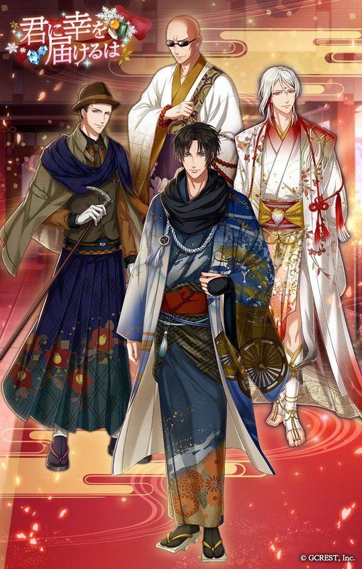 君に幸を届けるは（覚醒前）