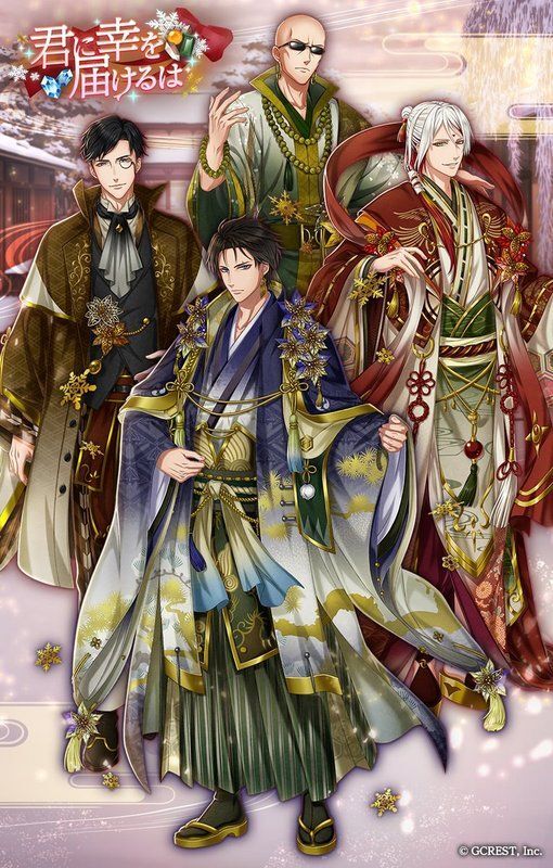 君に幸を届けるは（陽覚醒）