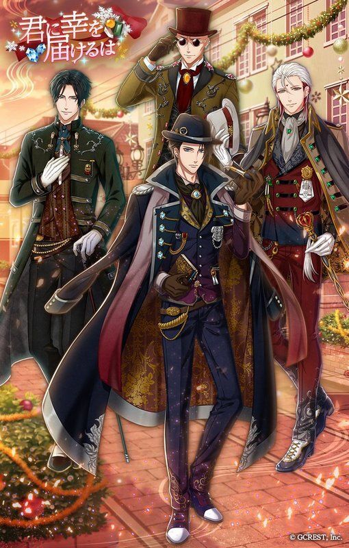 君に幸を届けるは（陰覚醒）