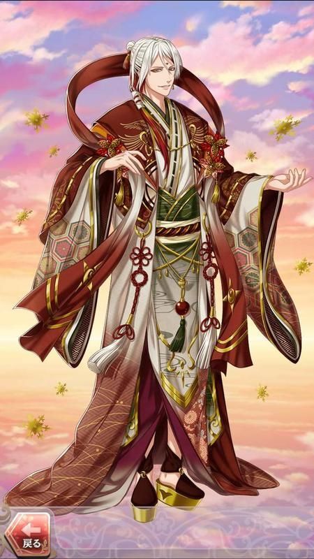 オオクニヌシ(君に幸を届けるは)陽