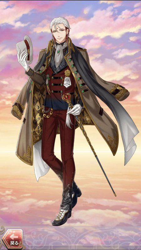 オオクニヌシ(君に幸を届けるは)陰