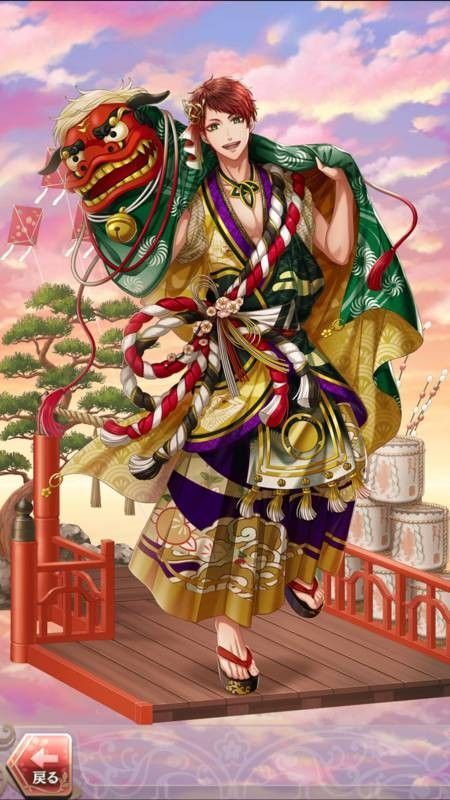 徳川綱吉(想い人と迎うる年)陽