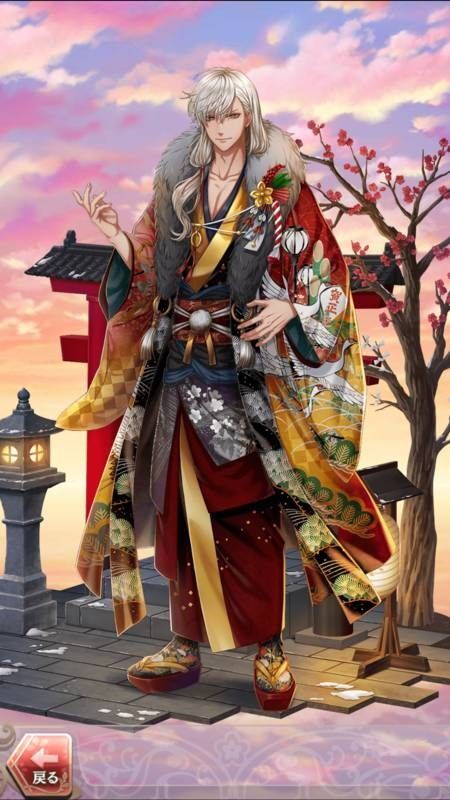 高杉晋作(想い人と迎うる年)陰