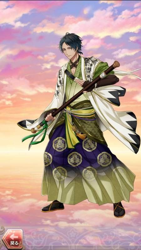 山崎烝(志士の本懐~暁かける龍~)陽