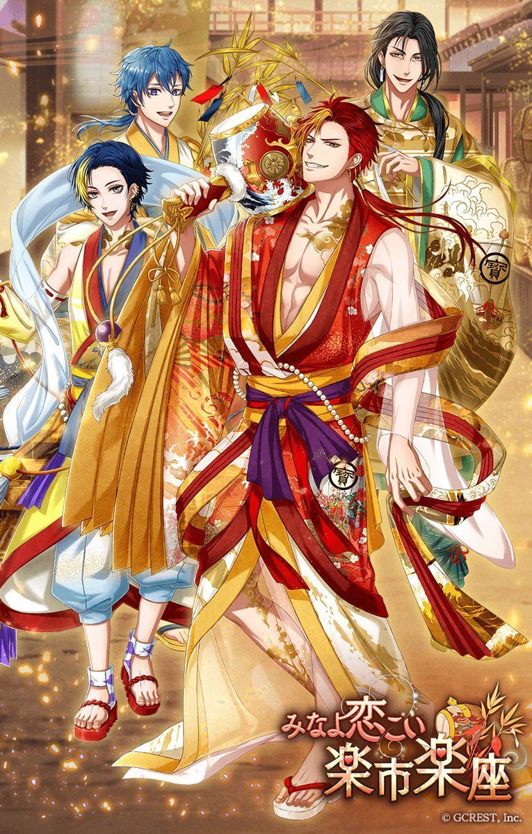 みなよ恋こい楽市楽座（陽覚醒）