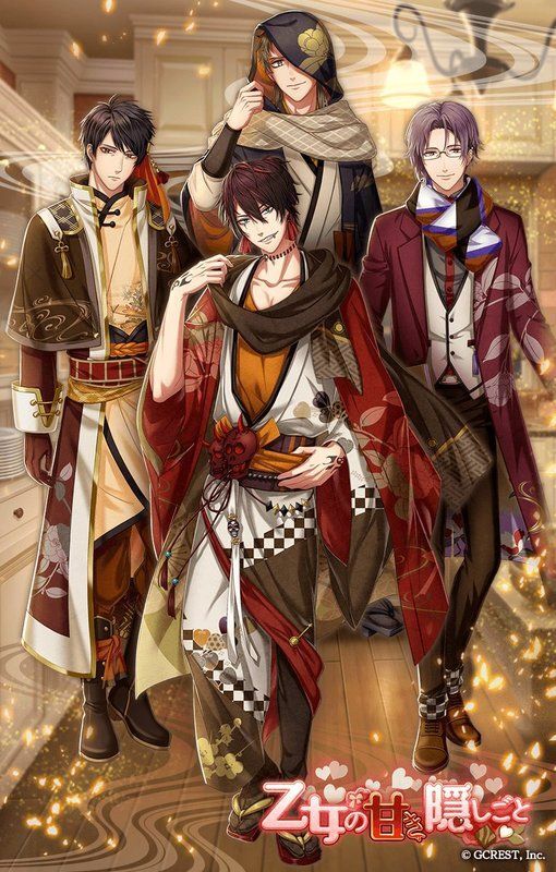 乙女の甘き隠しごと(覚醒前)