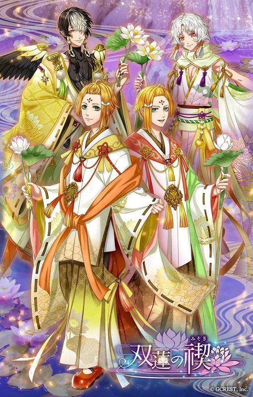 双蓮の禊（陽覚醒）