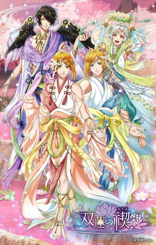 双蓮の禊（陰覚醒）