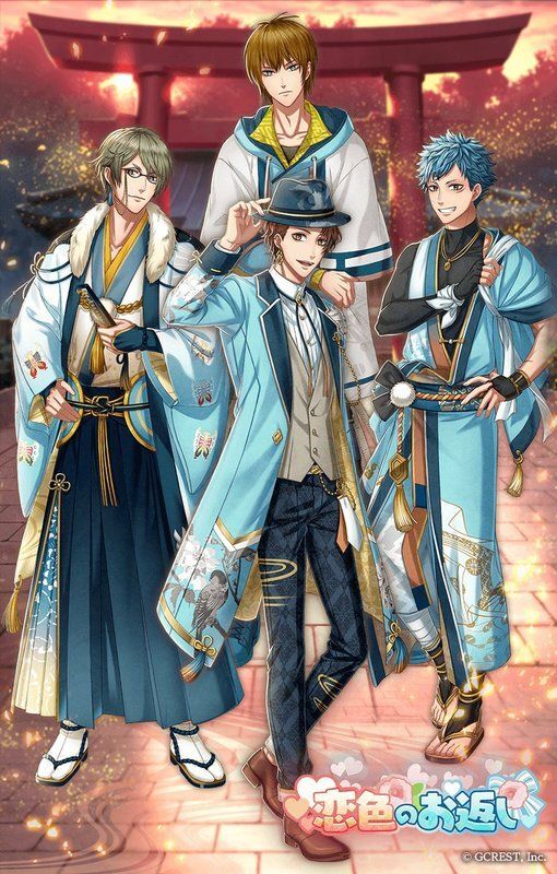 恋色のお返し（覚醒前）