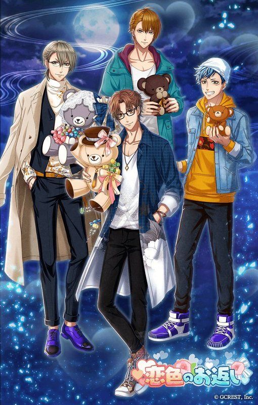 恋色のお返し（陰覚醒）