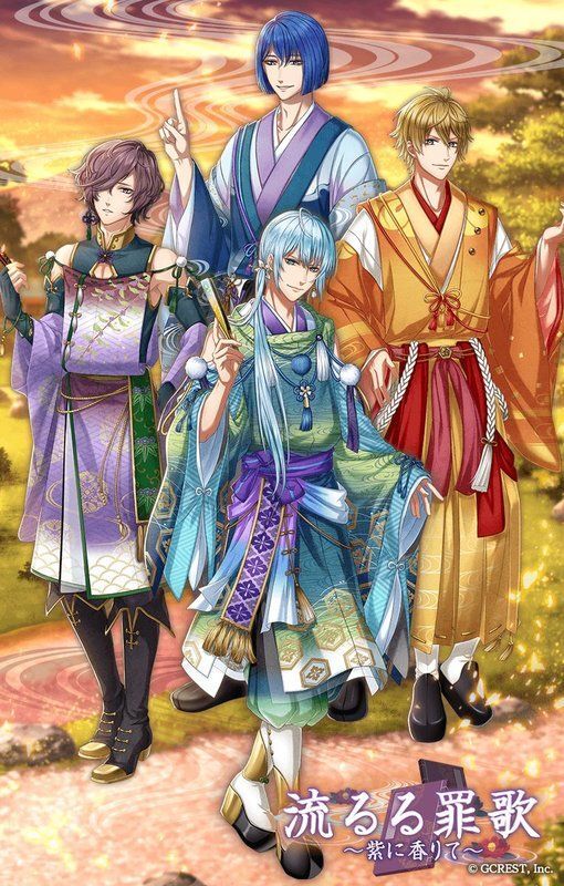 流るる罪歌～紫に香りて～（覚醒前）