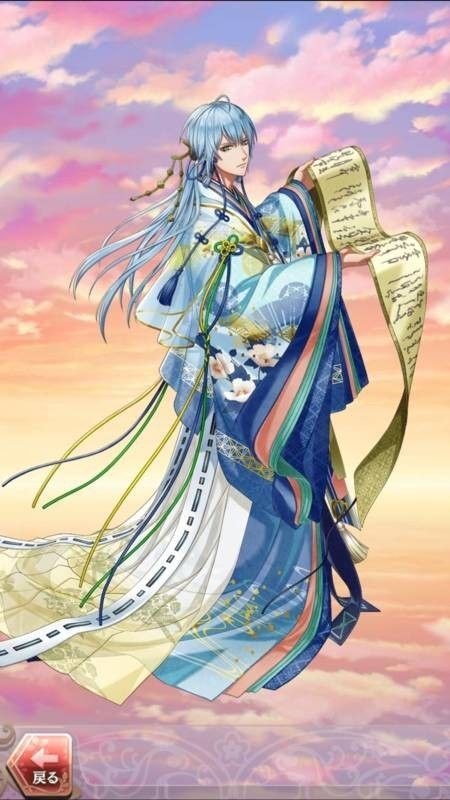 藤原定家(流るる罪歌~紫に香りて~)陽