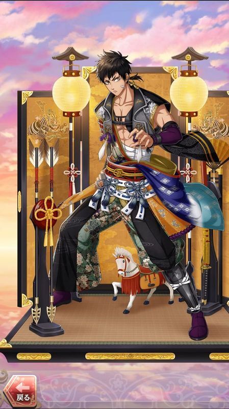 平清盛(恋の早駆け大勝負)陽