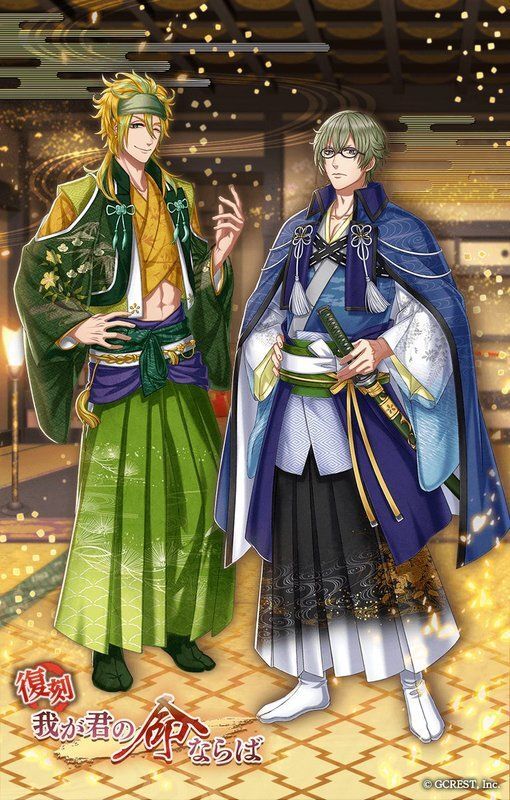 【復刻】我が君の命ならば(覚醒前)