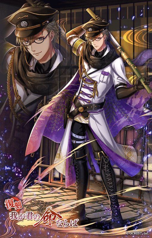 【復刻】我が君の命ならば(陰覚醒)