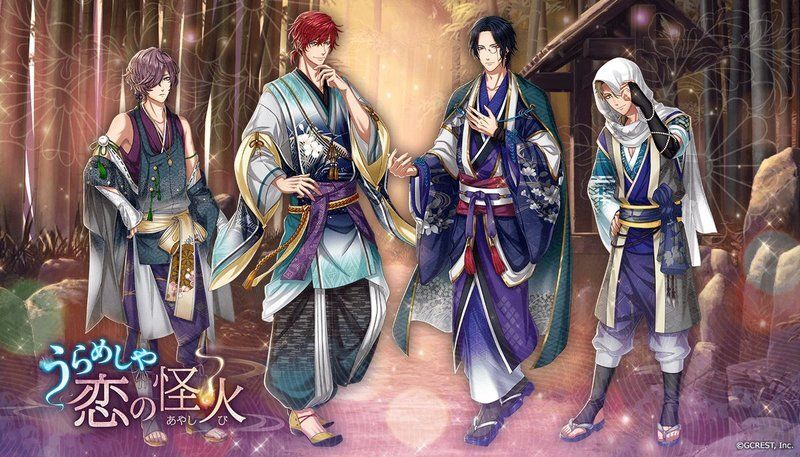 うらめしや恋の怪火（覚醒前）