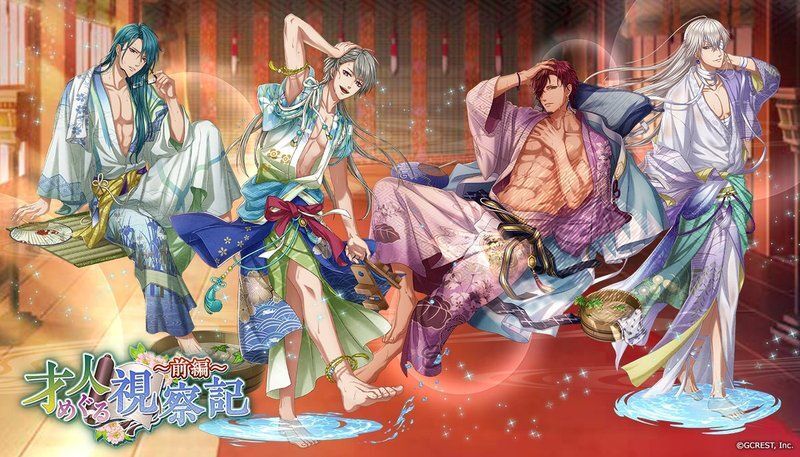 才人めぐる視察記～前編（陽・月魄覚醒）