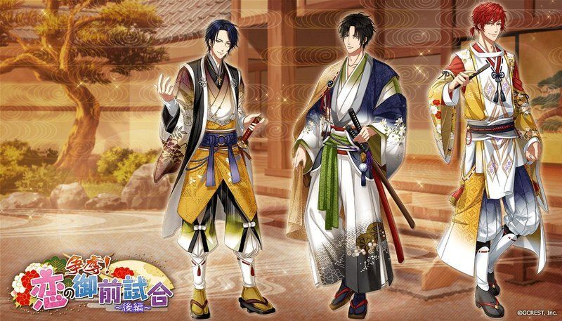 争奪！恋の御前試合～後編（覚醒前）