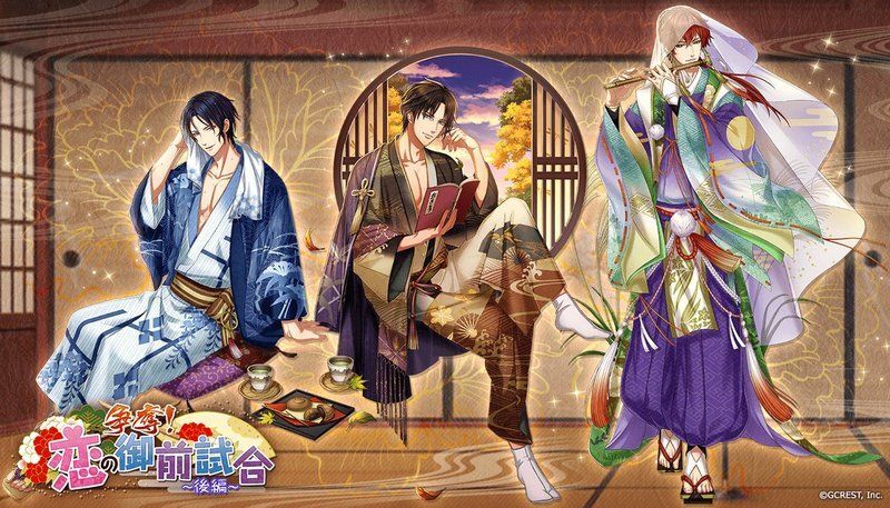 争奪！恋の御前試合～後編（陽・月魄覚醒）