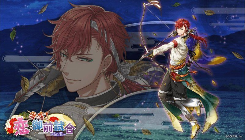 争奪！恋の御前試合～後編（陰覚醒）