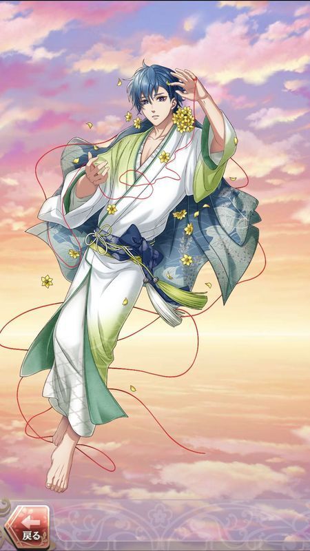 オモイカネ(運命繋ぐ物語)陽