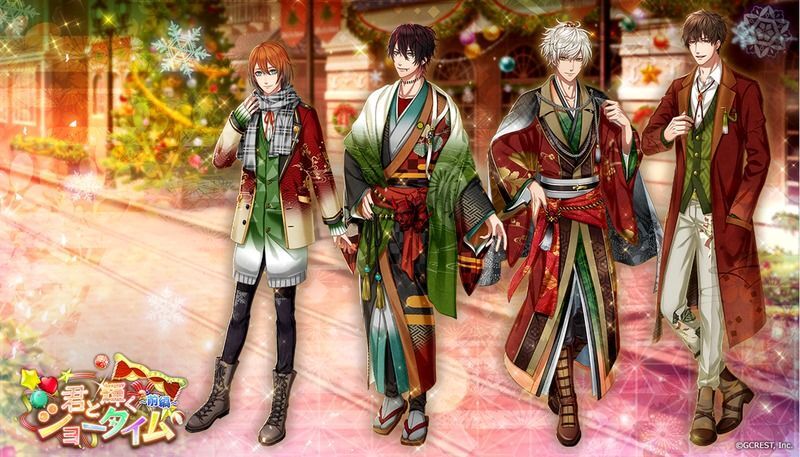 君と輝くショータイム～前編（覚醒前）