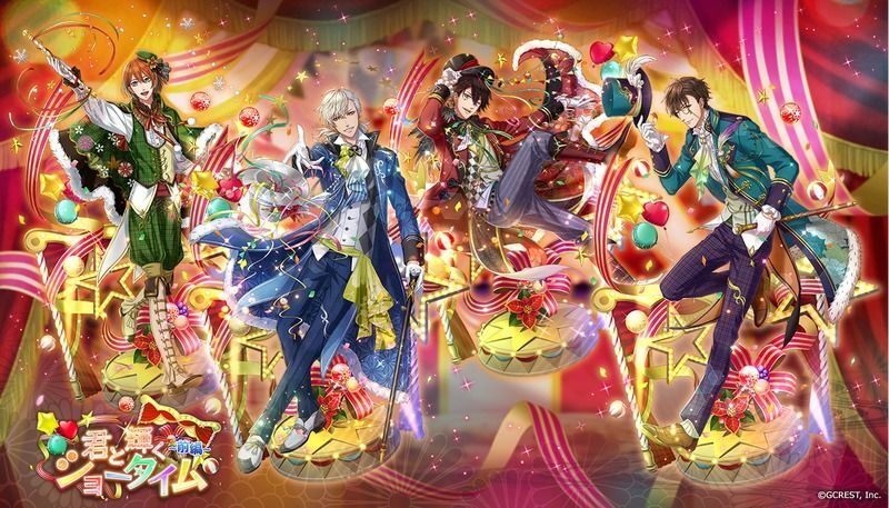 君と輝くショータイム～前編（陽・月魄覚醒）