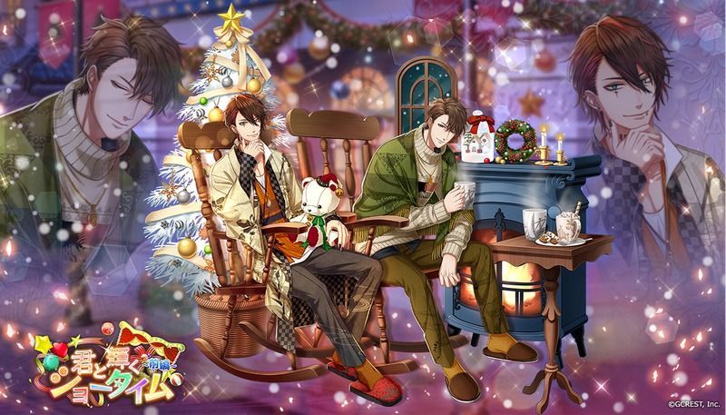 君と輝くショータイム～前編（陰覚醒）