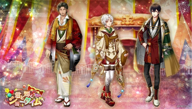 君と輝くショータイム～後編（覚醒前）