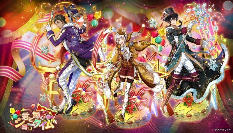 君と輝くショータイム～後編（陽・月魄覚醒）