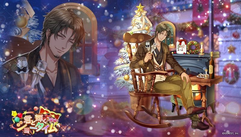 君と輝くショータイム～後編（陰覚醒）