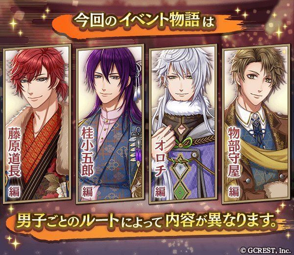 恋灯る銀雪祭（個別ルート）