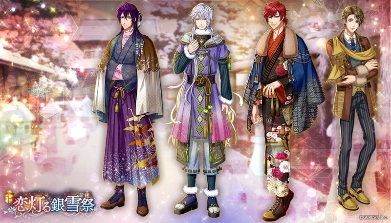 恋灯る銀雪祭（覚醒前）