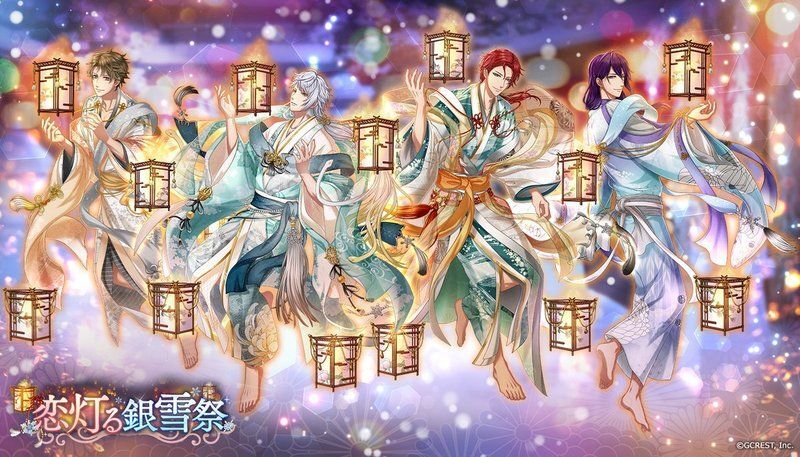 恋灯る銀雪祭（陽・月魄覚醒）