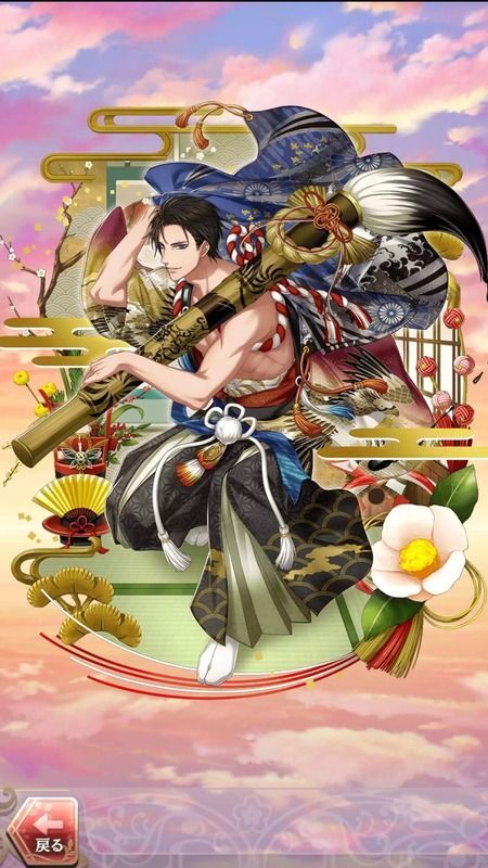 土方歳三(新春!新選組~百福のにぎわい~)陽