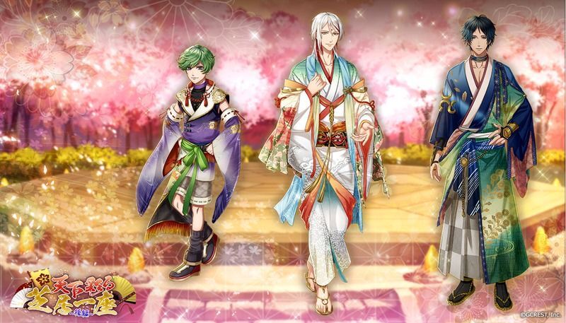 天下彩る芝居一座〜後編（覚醒前）