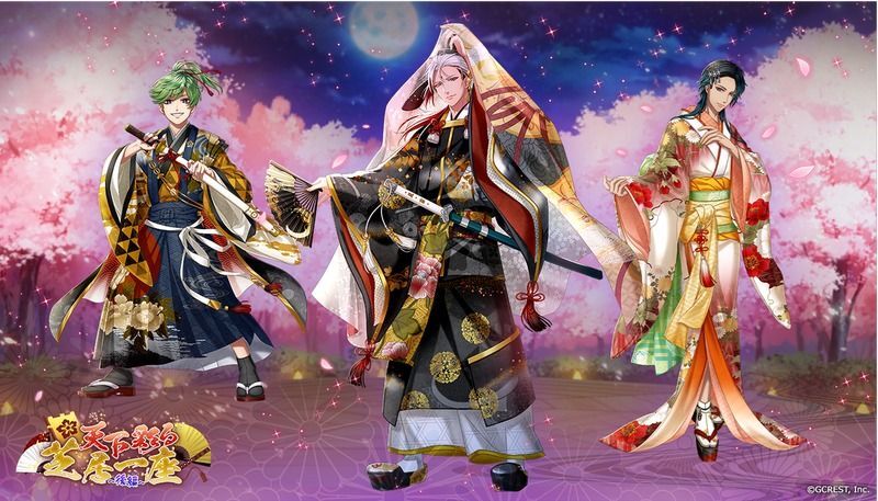 天下彩る芝居一座〜後編（陽・月魄覚醒）