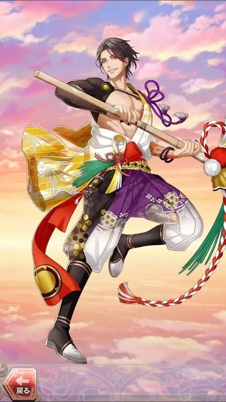 徳川光圀(年始めの美食めぐり)陽