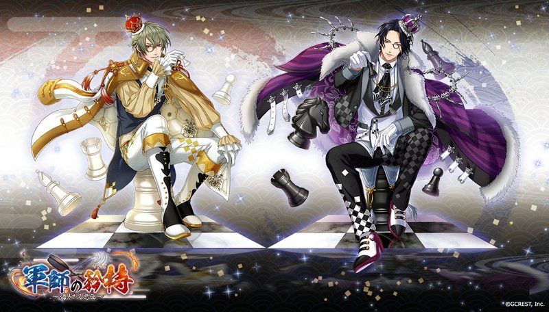 軍師の矜持～過ぎたる忠臣～（陰覚醒）