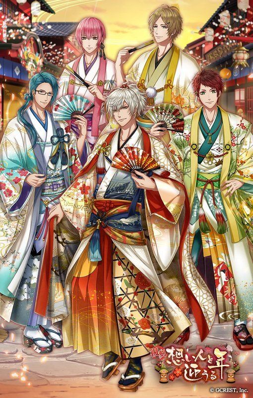 想い人と迎うる年(覚醒前)