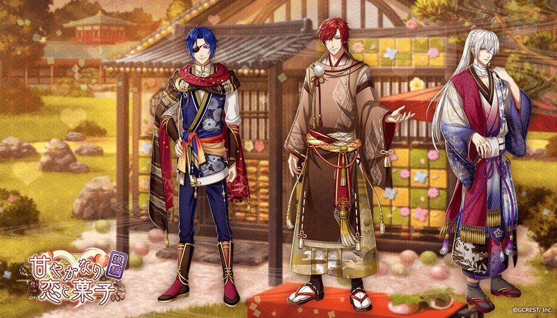 甘やかなり恋と菓子～後編（覚醒前）