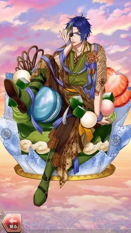 伊達政宗(甘やかなり恋と菓子)陽