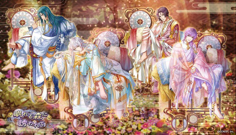 眠れる森に誘われて（陽・月魄覚醒）