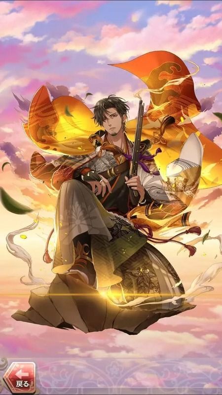 雑賀孫市(愛紡ぐ逢瀬)陽