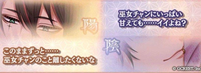 徳川家光（花鳥風月の宴～ふたとせ～）