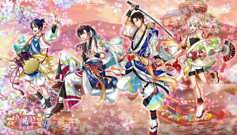 花鳥風月の宴～ふたとせ～後編（陽・月魄覚醒）